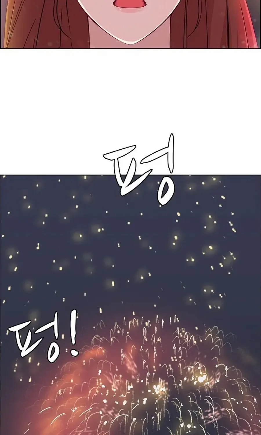 The Reason for a Confession Chapter 28 page 38 - 