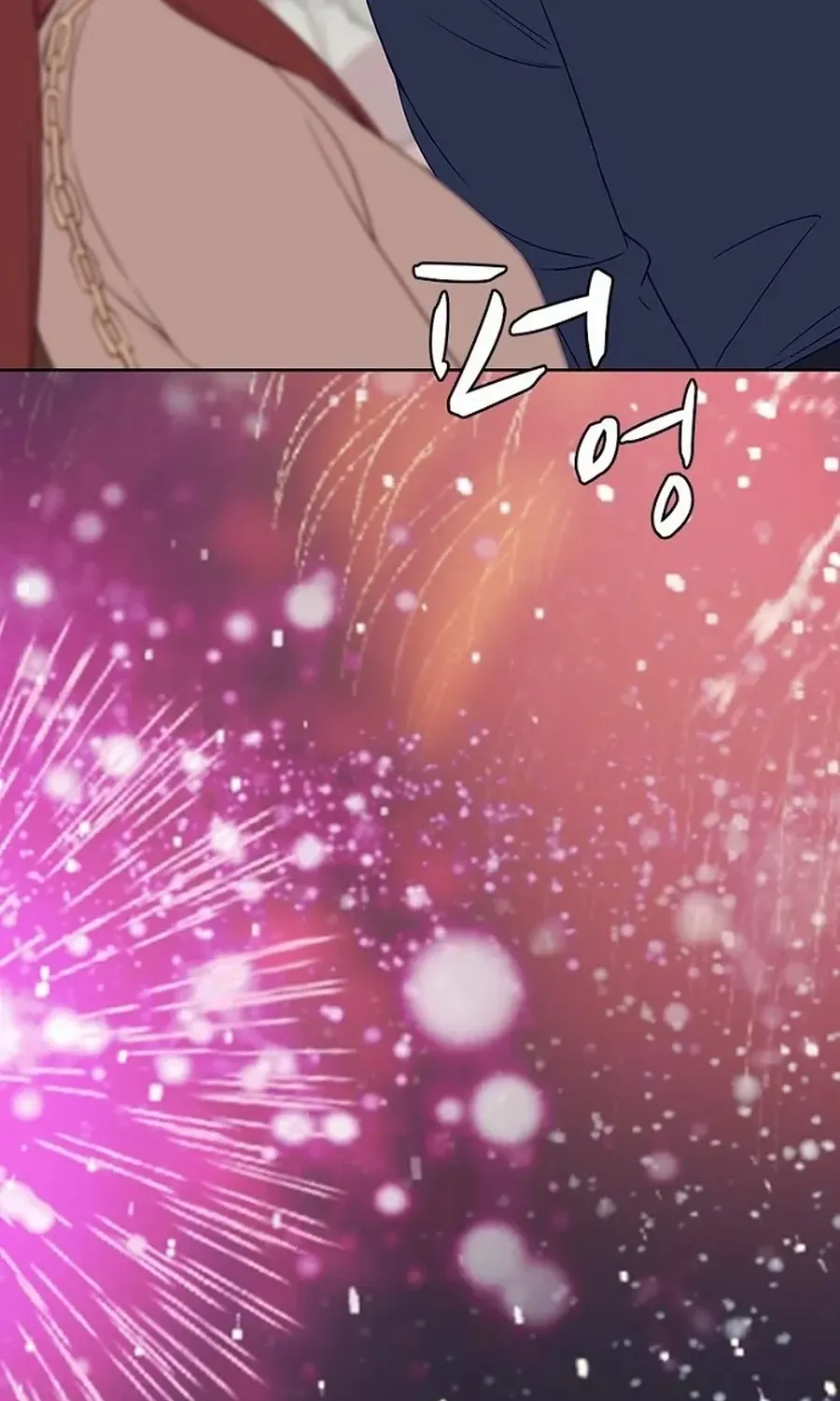 The Reason for a Confession Chapter 28 page 42 - 