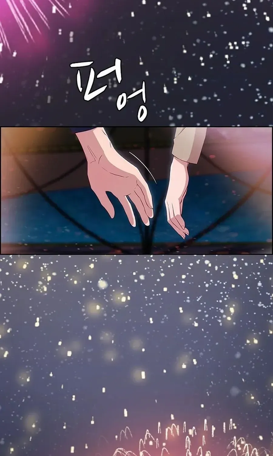 The Reason for a Confession Chapter 28 page 43 - 