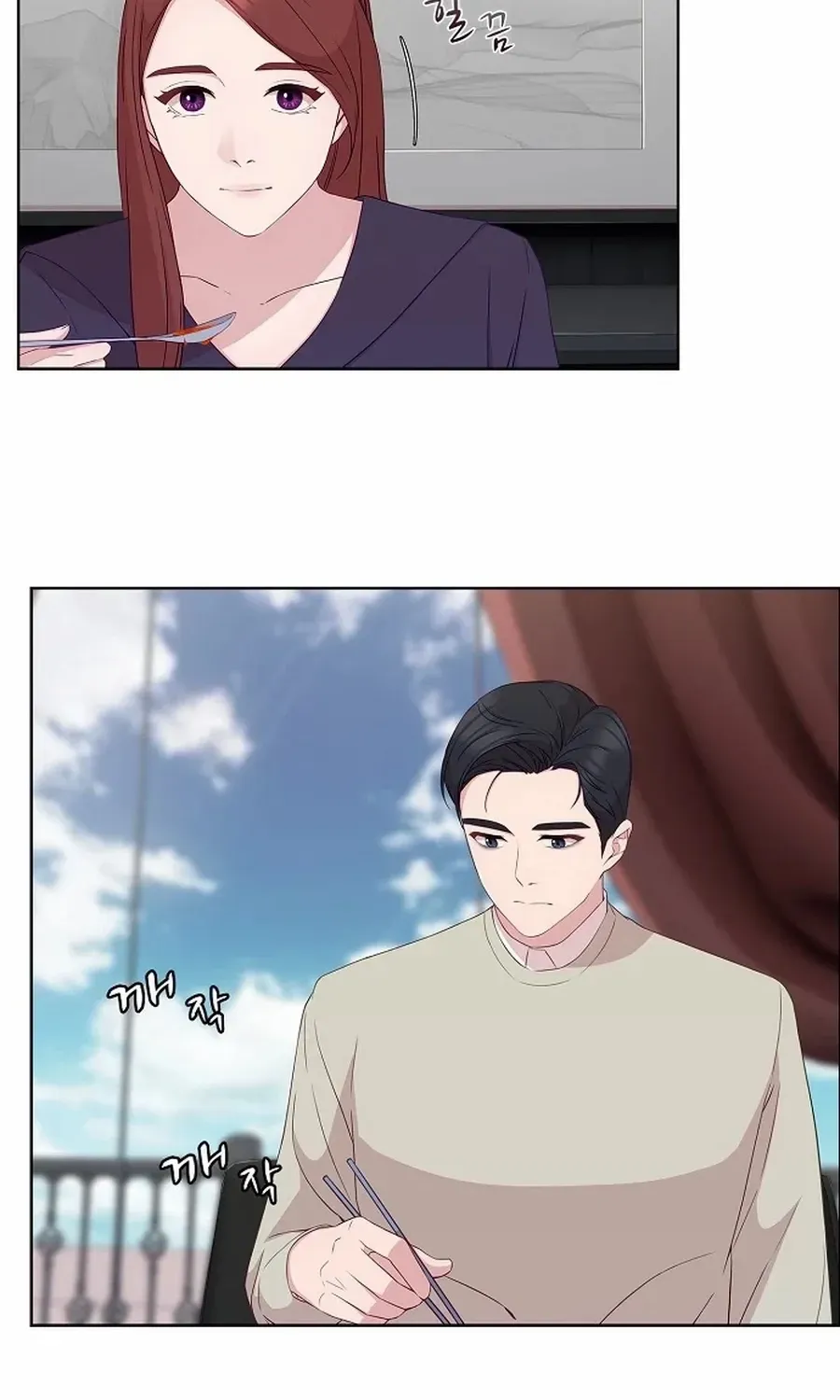 The Reason for a Confession Chapter 28 page 49 - 