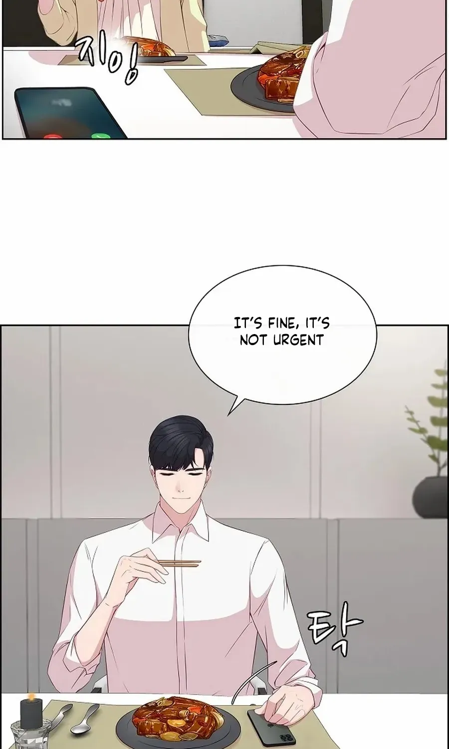 The Reason for a Confession Chapter 28 page 7 - 