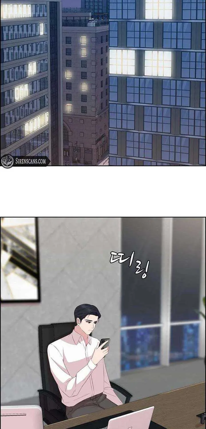 The Reason for a Confession Chapter 29 page 21 - 