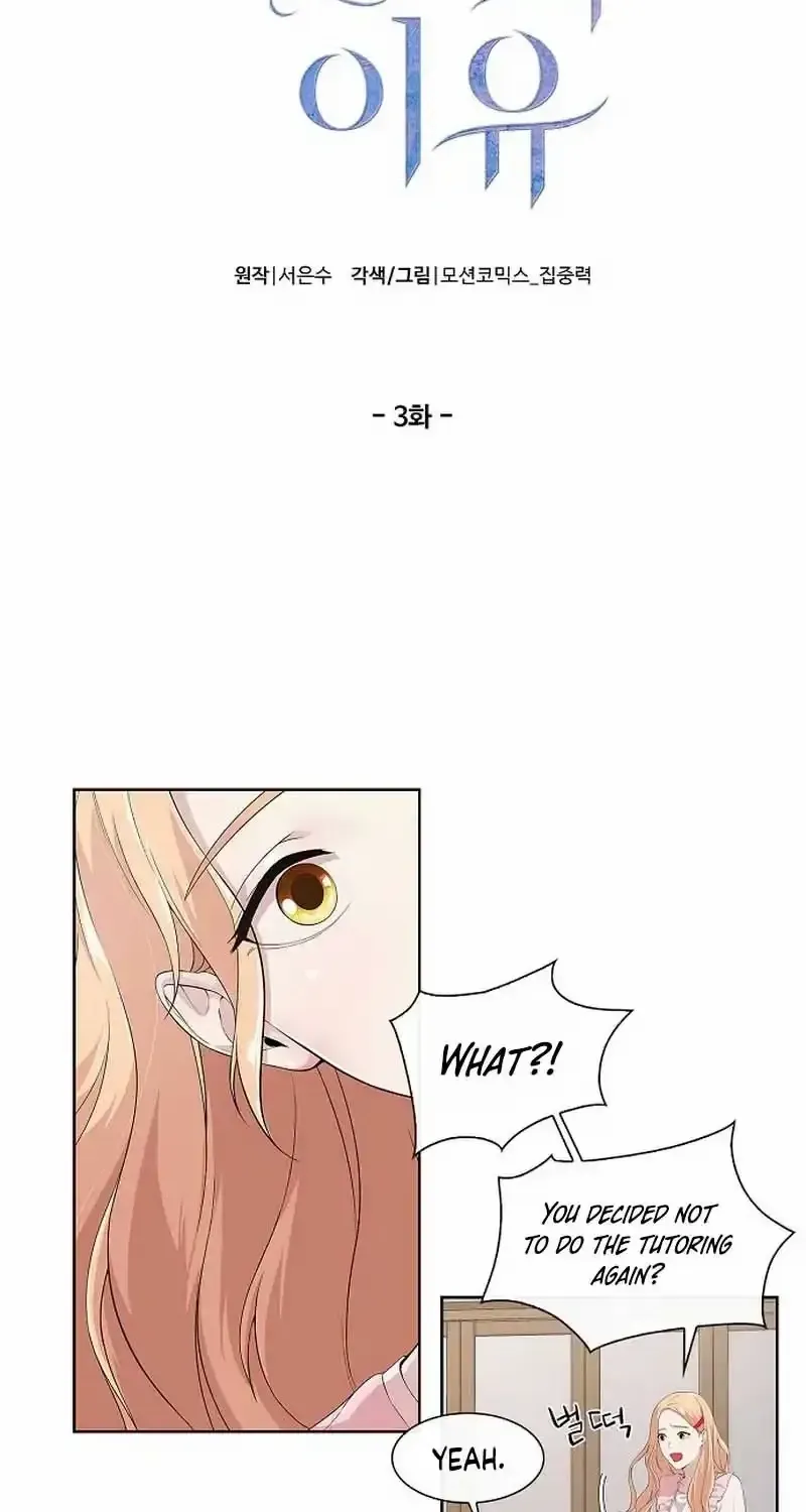 The Reason for a Confession Chapter 3 page 3 - 