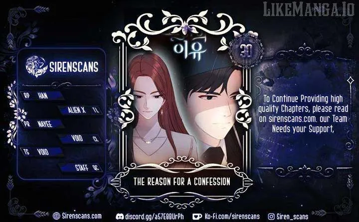The Reason for a Confession Chapter 30 page 1 - 