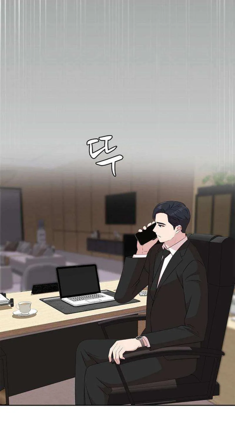 The Reason for a Confession Chapter 32 page 48 - 
