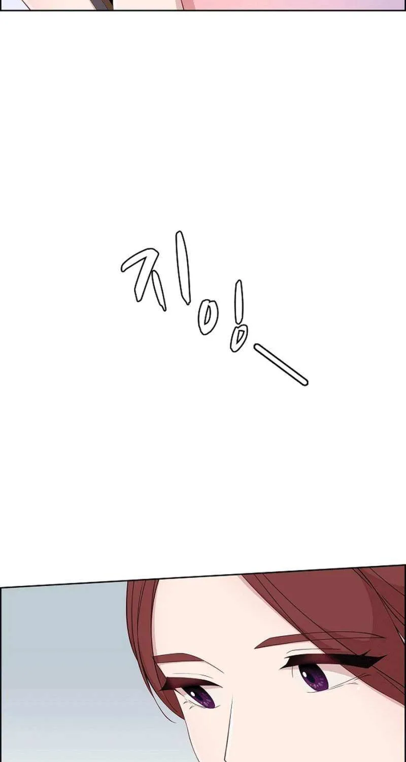 The Reason for a Confession Chapter 33 page 40 - 
