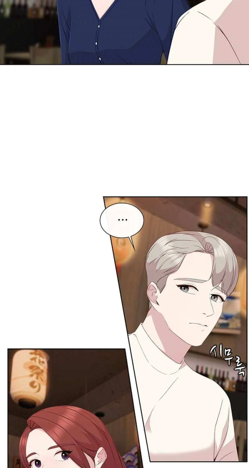 The Reason for a Confession Chapter 33 page 6 - 