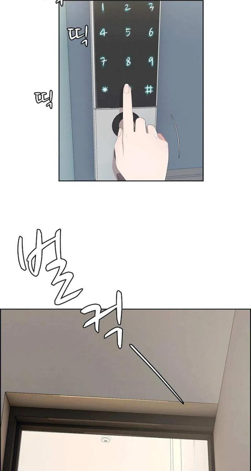 The Reason for a Confession Chapter 33 page 58 - 