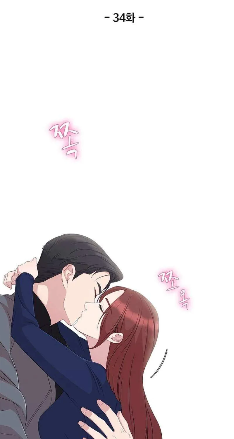 The Reason for a Confession Chapter 34 page 23 - 