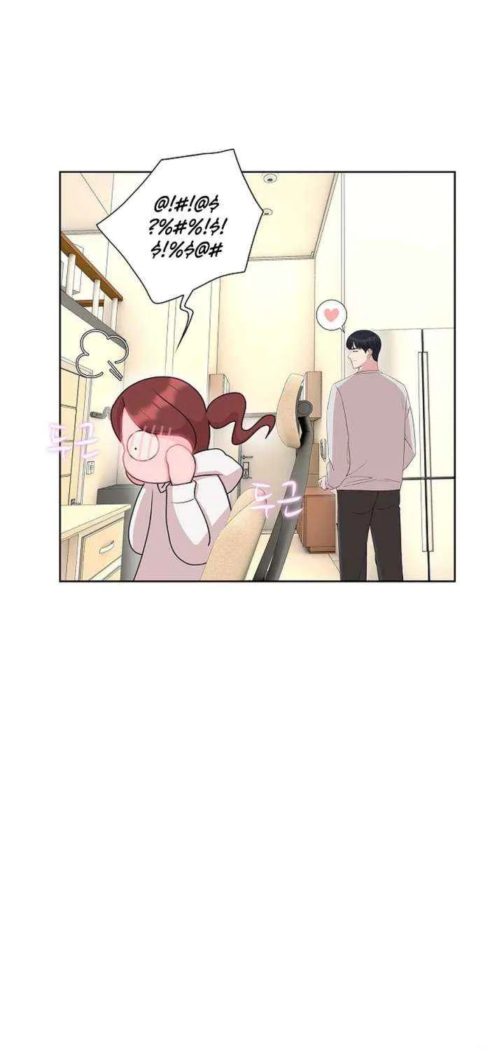 The Reason for a Confession Chapter 35 page 17 - 