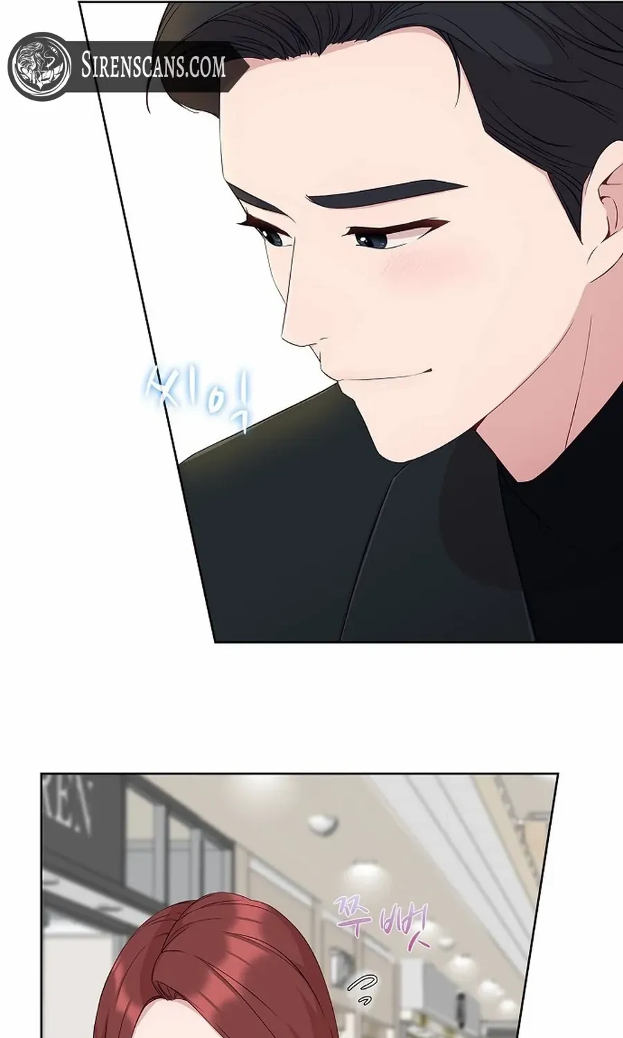 The Reason for a Confession Chapter 36 page 12 - 