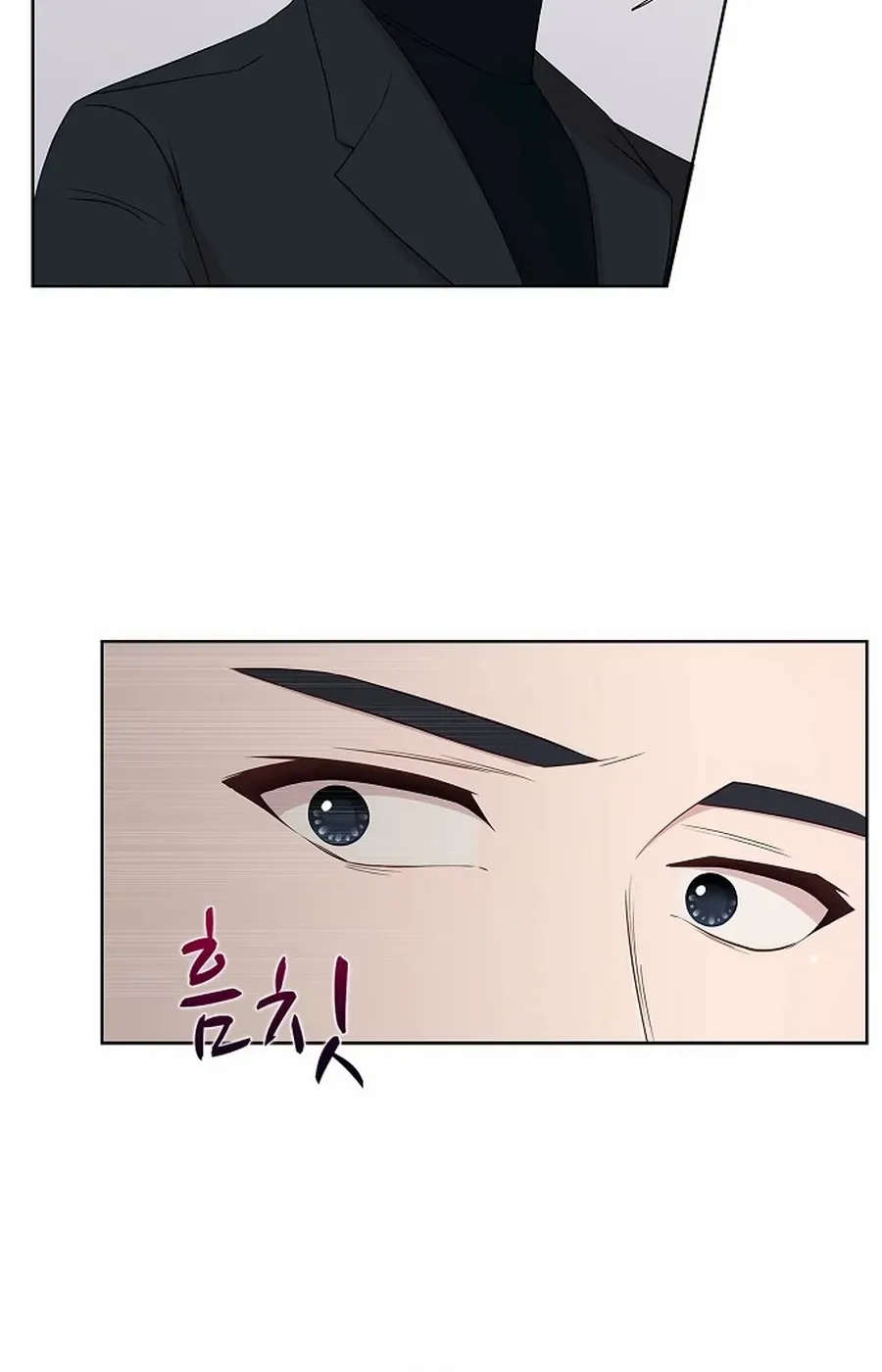 The Reason for a Confession Chapter 36 page 20 - 