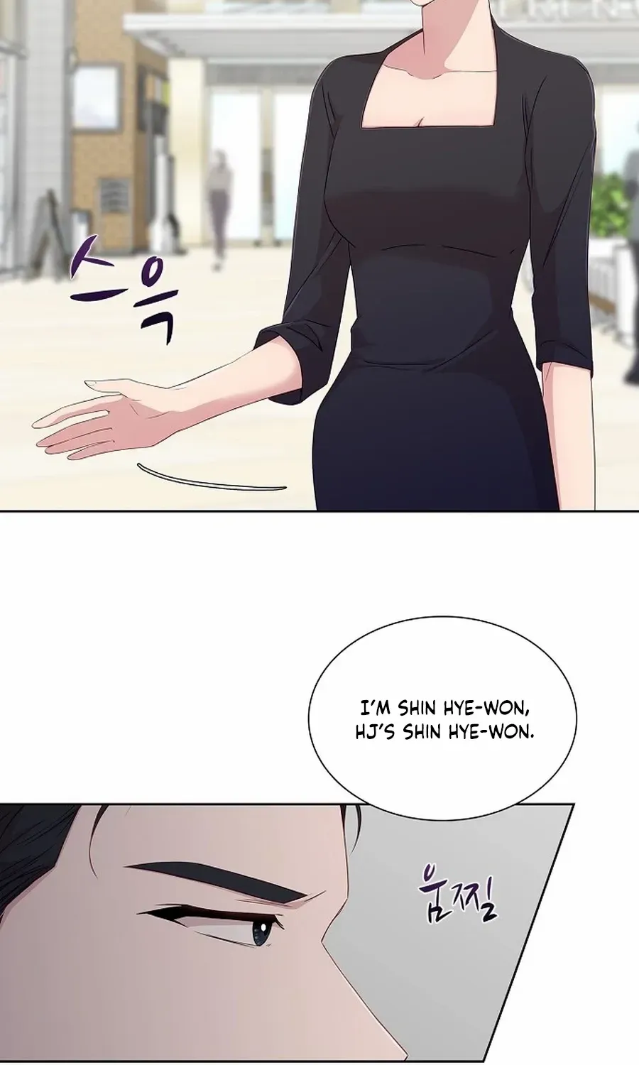 The Reason for a Confession Chapter 36 page 25 - 