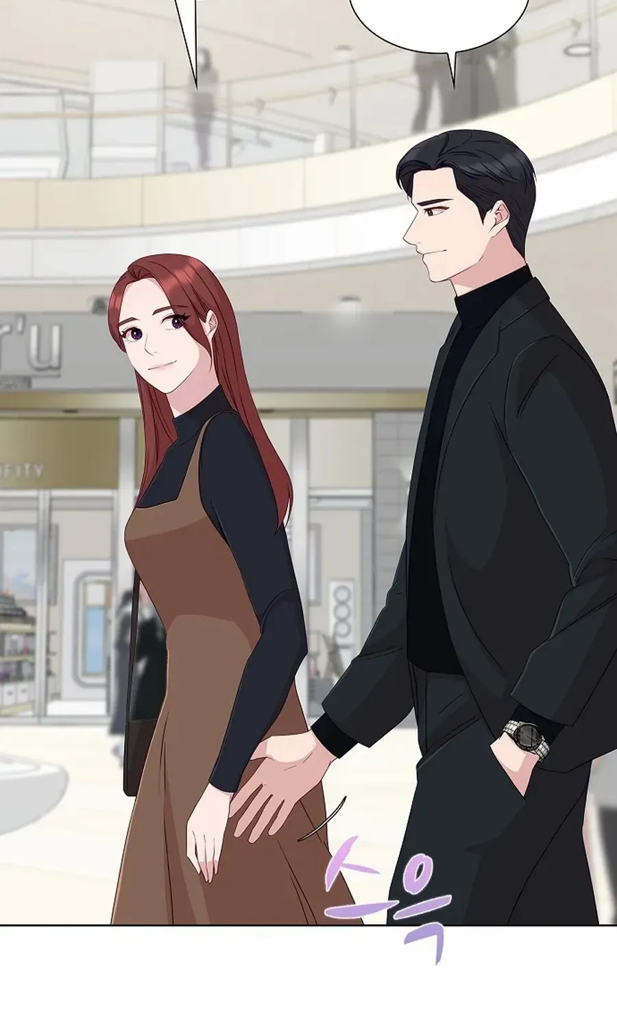 The Reason for a Confession Chapter 36 page 4 - 