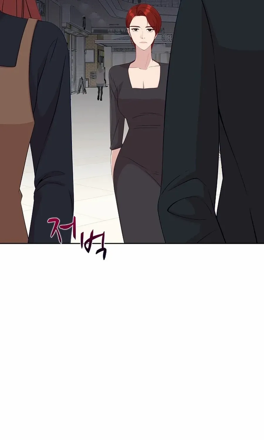 The Reason for a Confession Chapter 36 page 38 - 