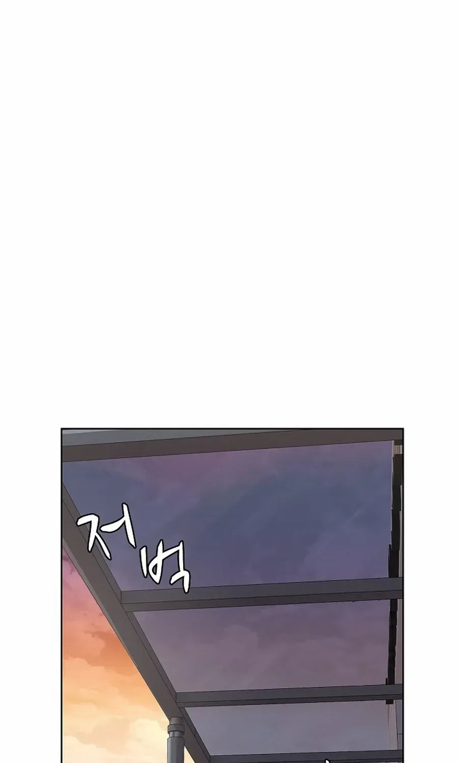 The Reason for a Confession Chapter 36 page 39 - 
