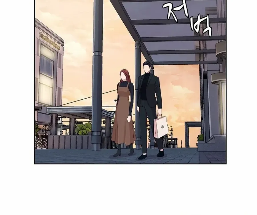 The Reason for a Confession Chapter 36 page 40 - 