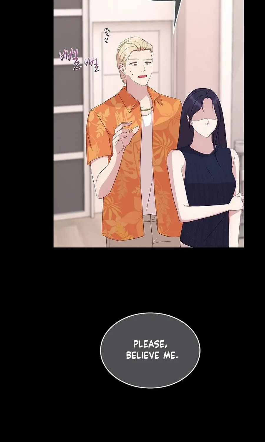 The Reason for a Confession Chapter 37 page 13 - 