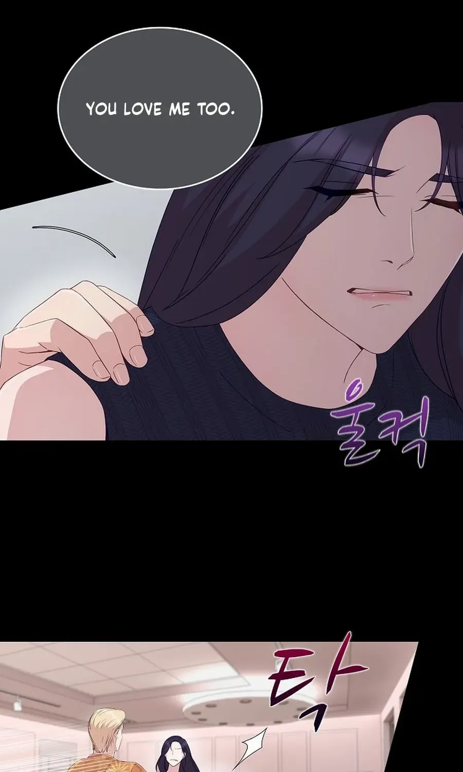 The Reason for a Confession Chapter 37 page 14 - 