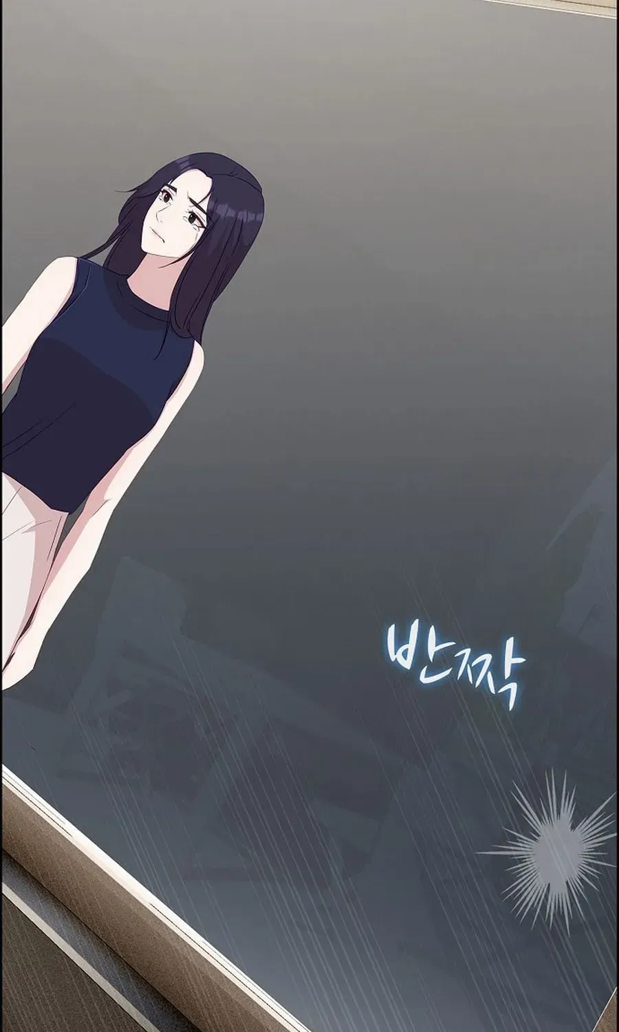 The Reason for a Confession Chapter 37 page 23 - 