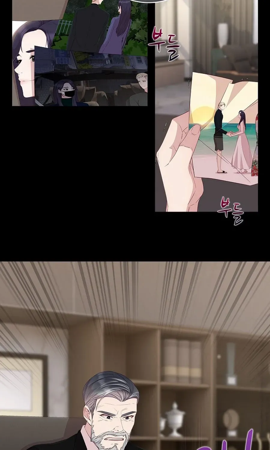 The Reason for a Confession Chapter 37 page 28 - 