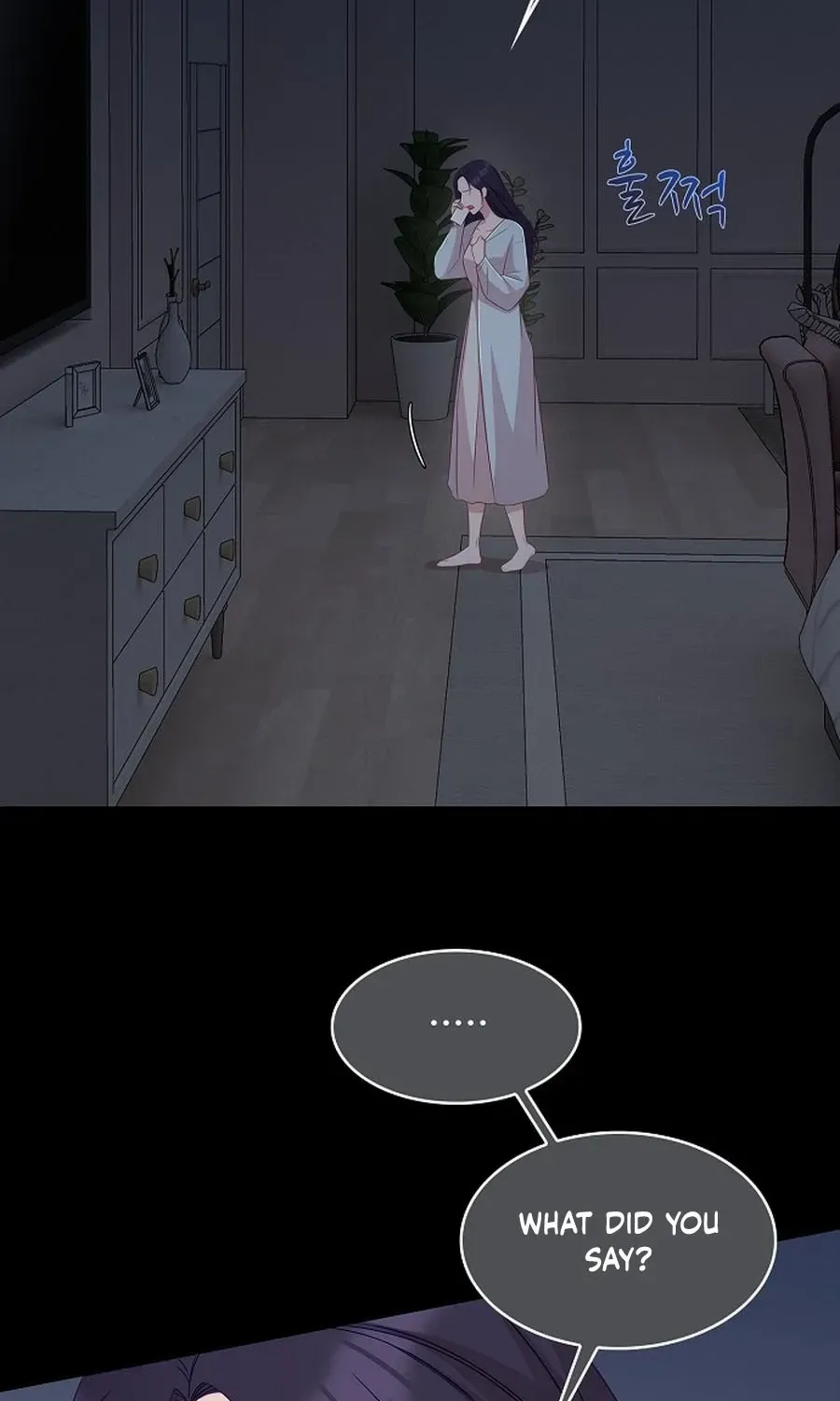 The Reason for a Confession Chapter 37 page 5 - 