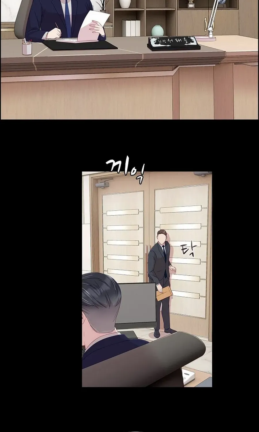 The Reason for a Confession Chapter 37 page 61 - 