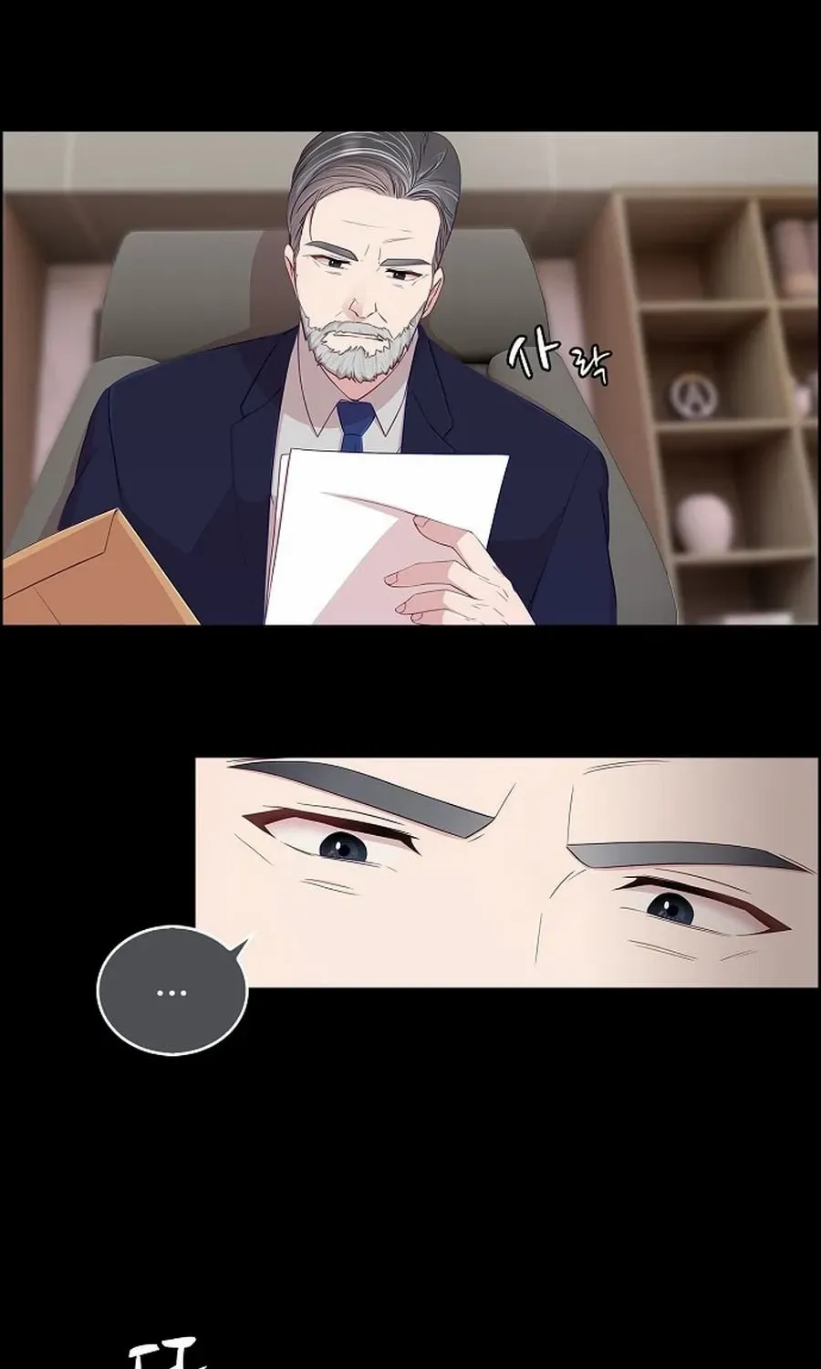 The Reason for a Confession Chapter 37 page 63 - 