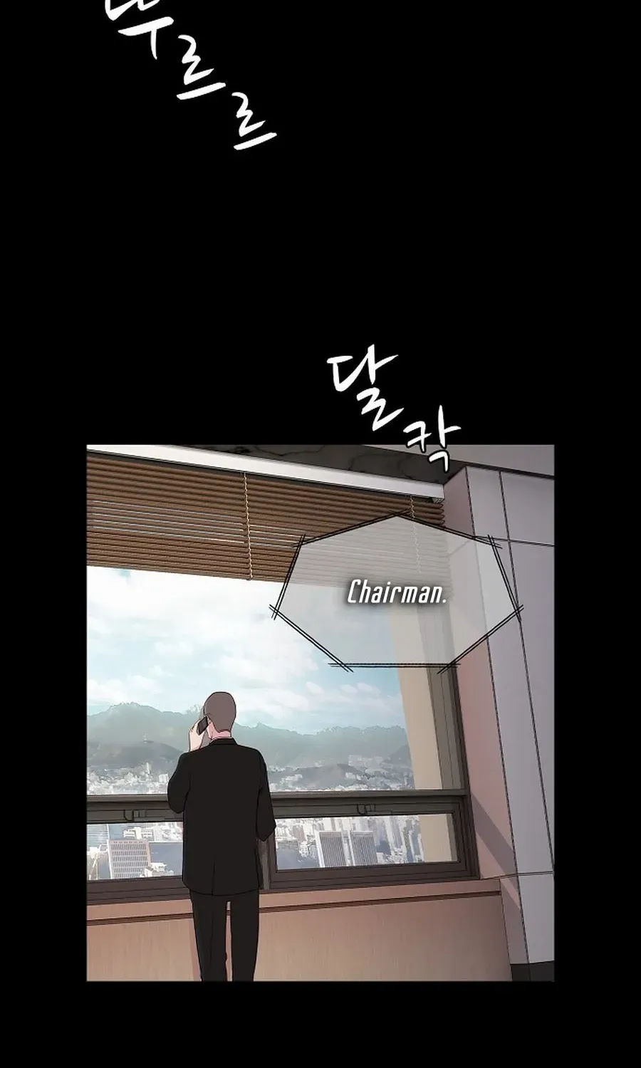 The Reason for a Confession Chapter 37 page 64 - 