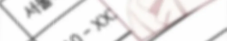 The Reason for a Confession Chapter 37 page 69 - 