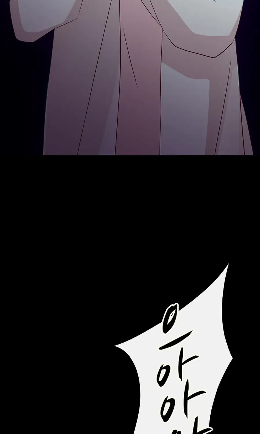 The Reason for a Confession Chapter 37 page 8 - 