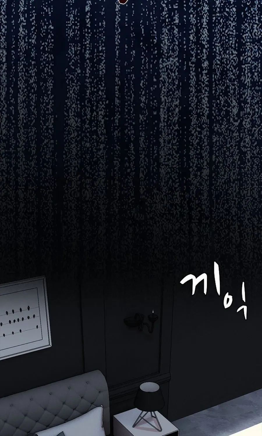 The Reason for a Confession Chapter 38 page 25 - 