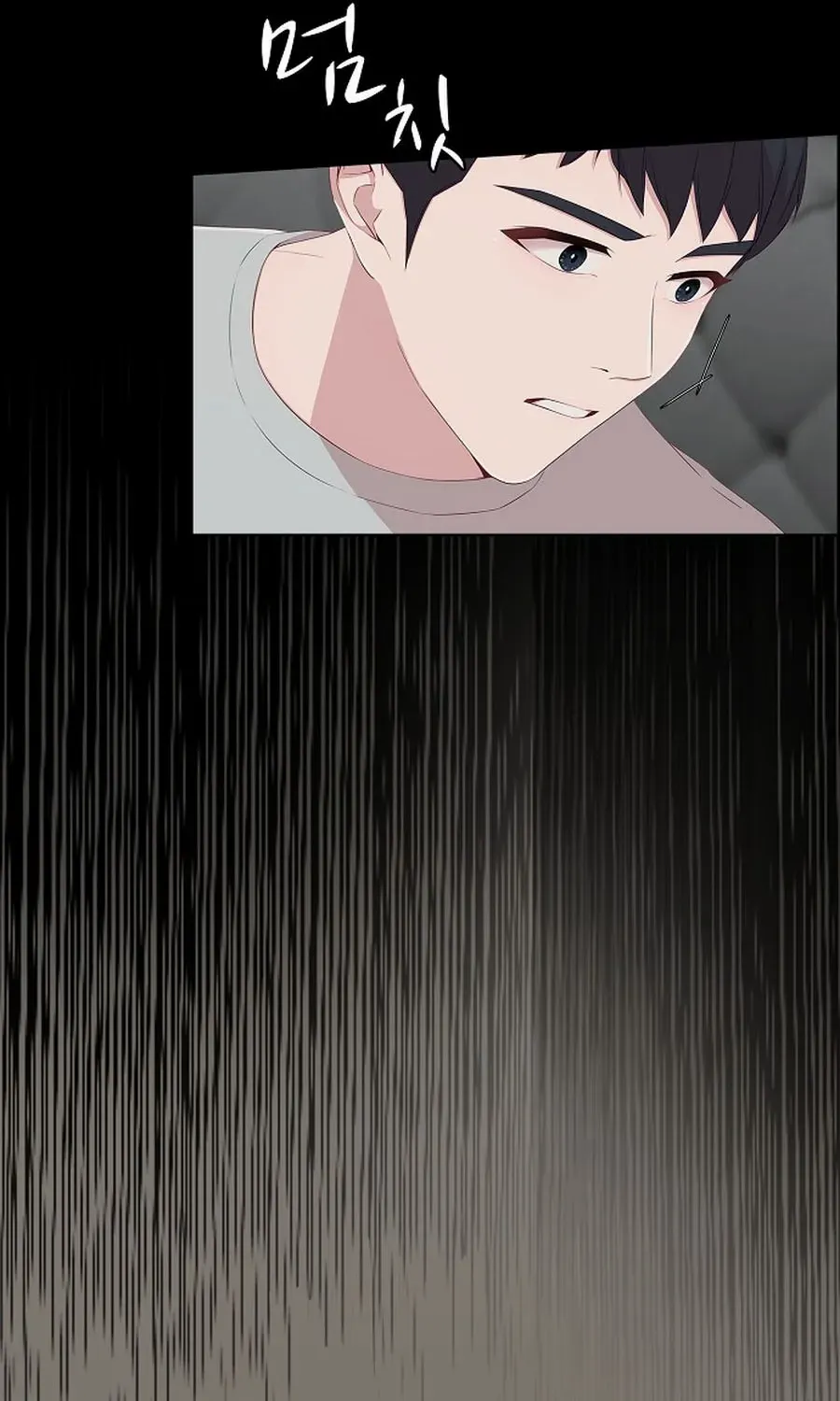 The Reason for a Confession Chapter 38 page 31 - 