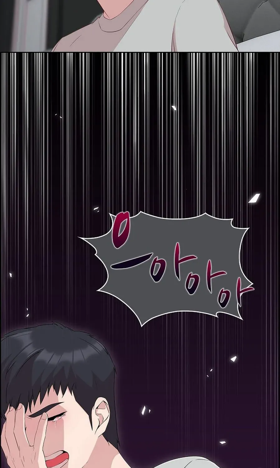 The Reason for a Confession Chapter 38 page 35 - 