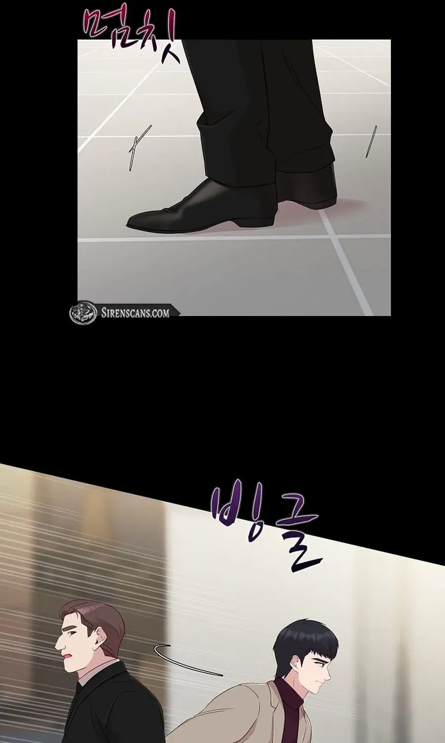 The Reason for a Confession Chapter 38 page 48 - 