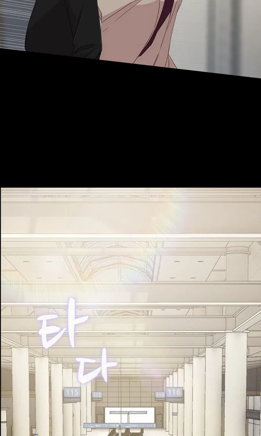 The Reason for a Confession Chapter 38 page 49 - 