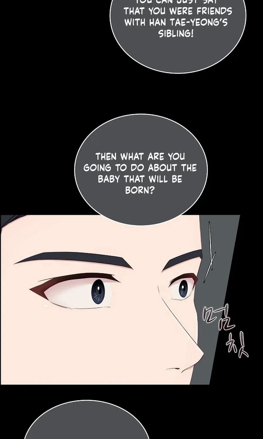 The Reason for a Confession Chapter 38 page 6 - 