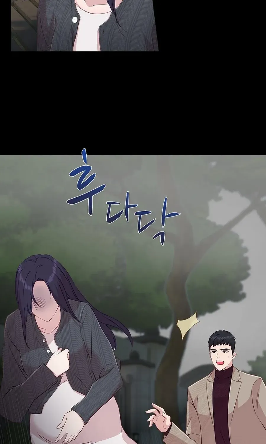 The Reason for a Confession Chapter 38 page 58 - 
