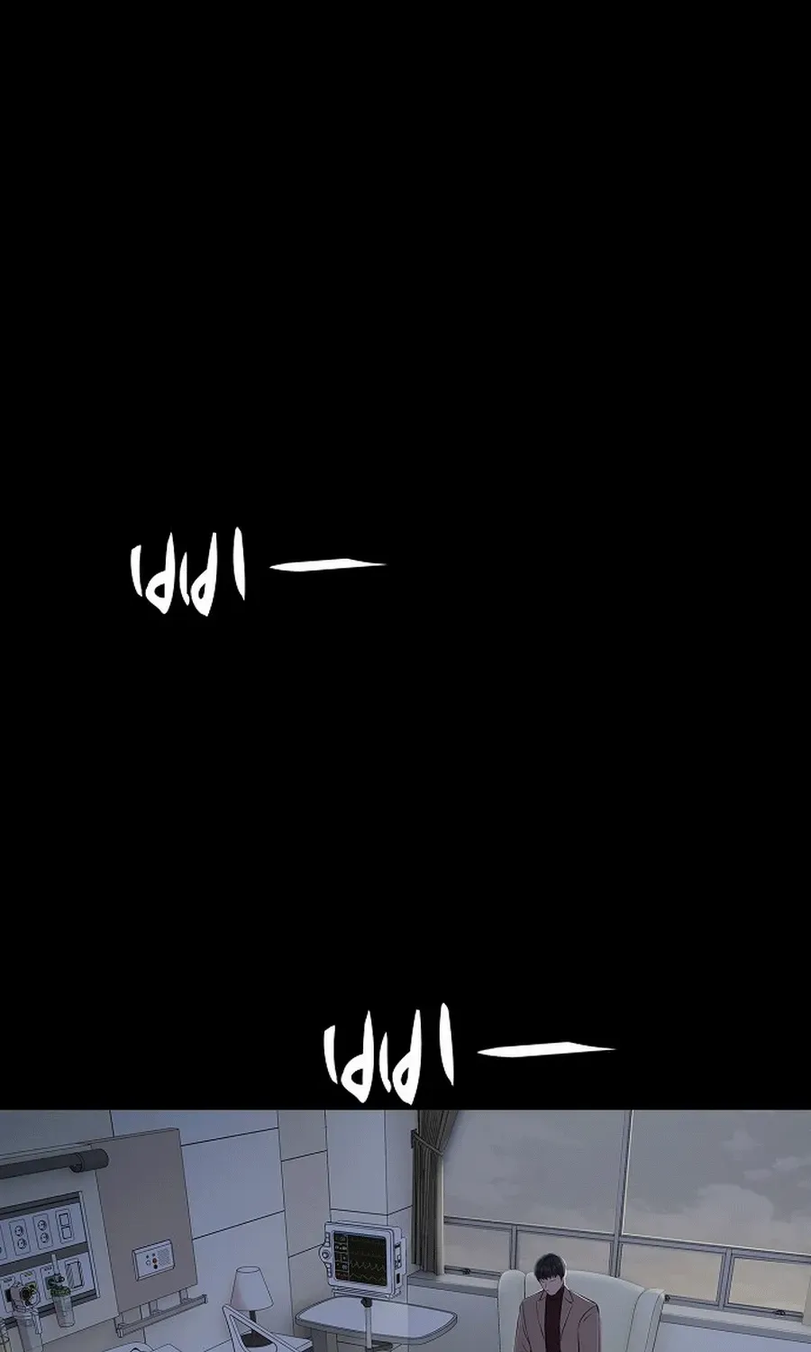 The Reason for a Confession Chapter 39 page 3 - 