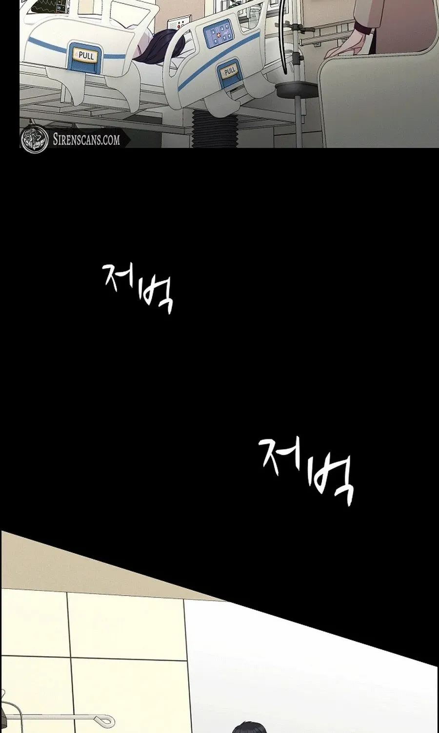 The Reason for a Confession Chapter 39 page 36 - 