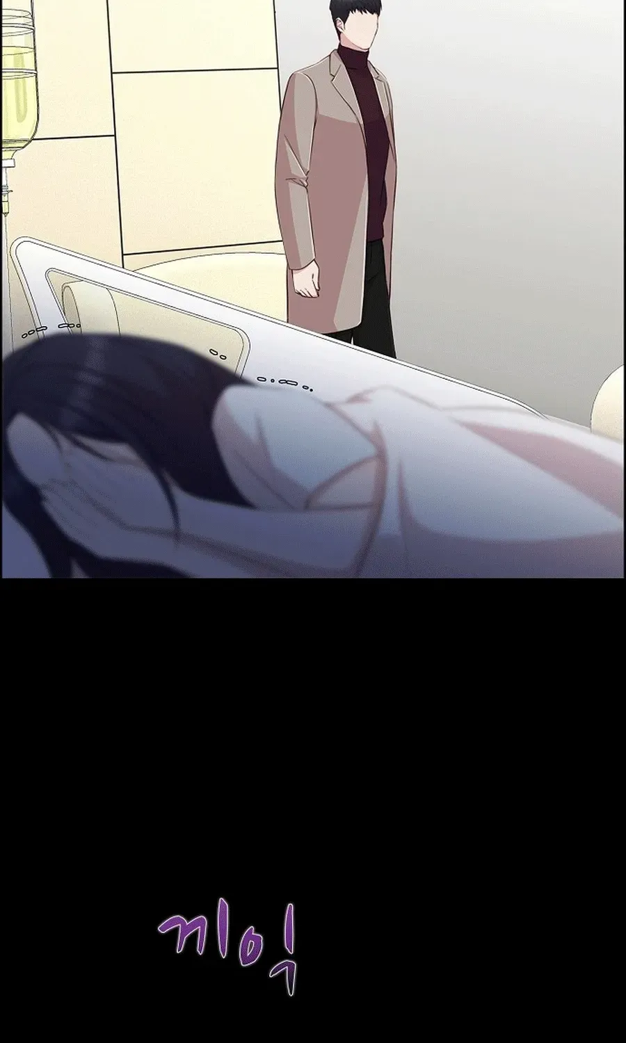 The Reason for a Confession Chapter 39 page 37 - 