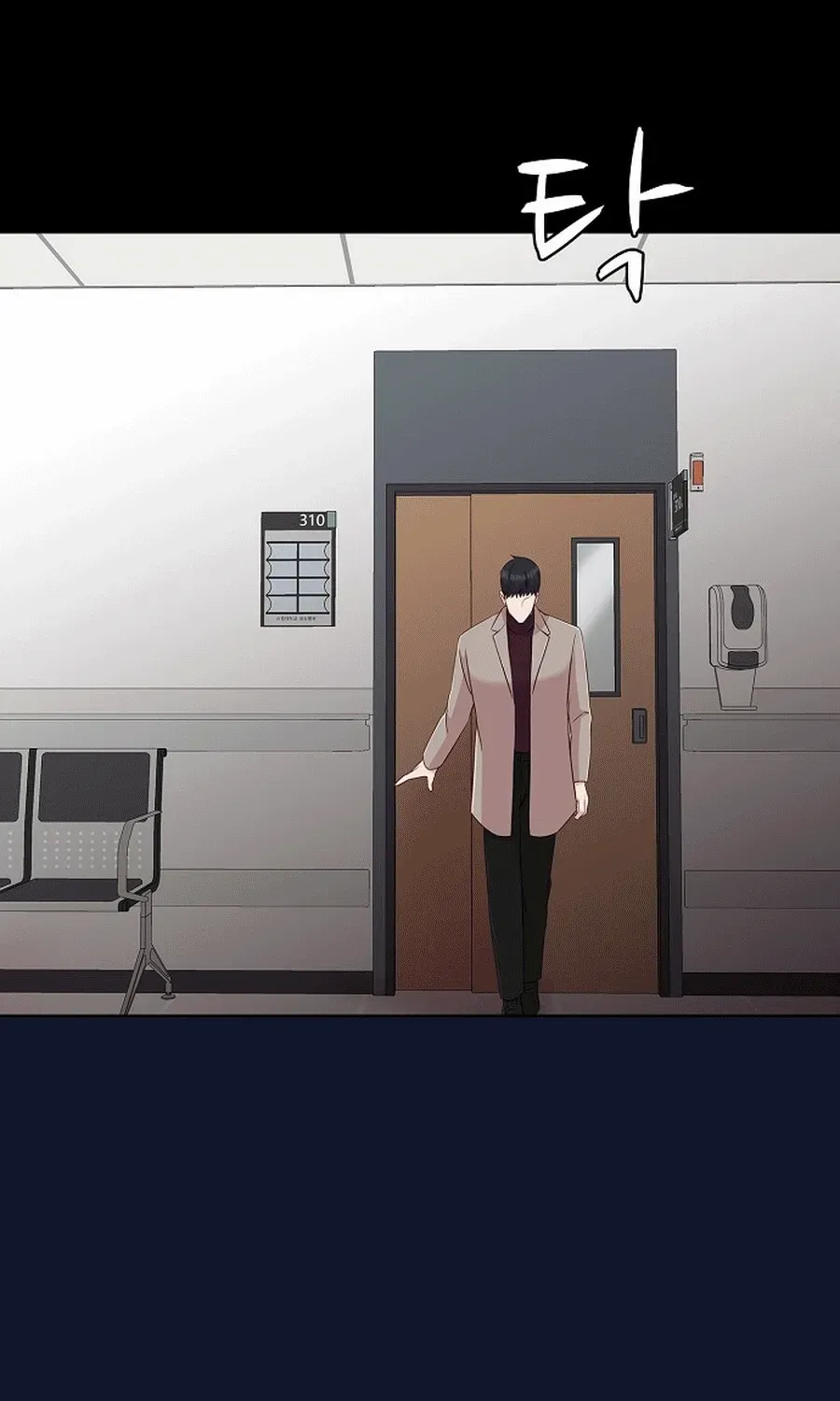 The Reason for a Confession Chapter 39 page 38 - 