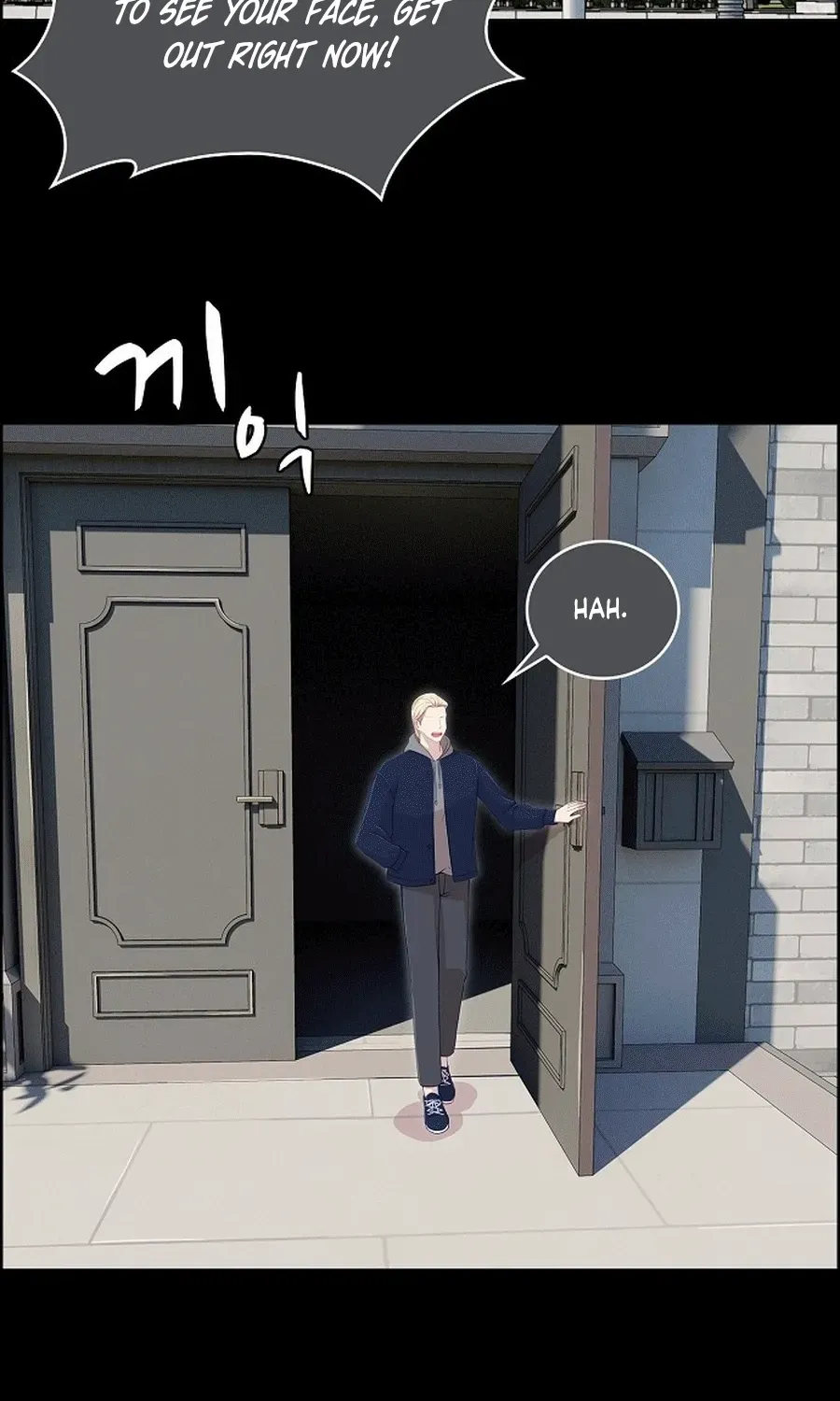 The Reason for a Confession Chapter 39 page 43 - 