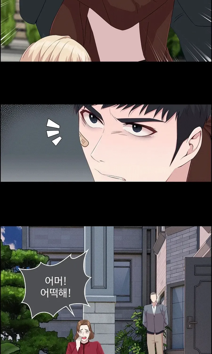 The Reason for a Confession Chapter 39 page 57 - 