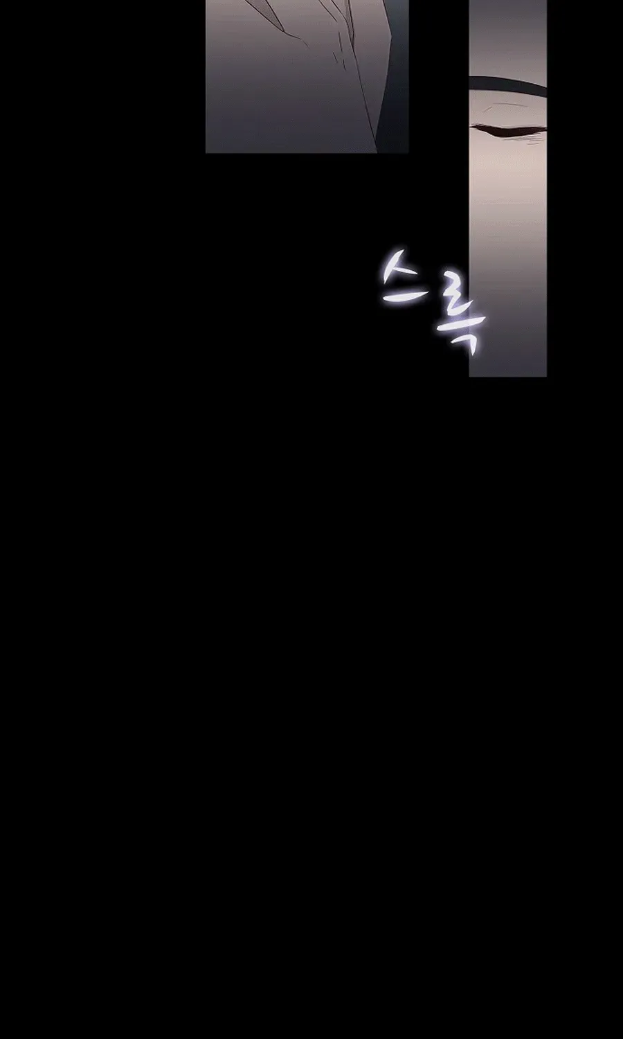 The Reason for a Confession Chapter 39 page 7 - 