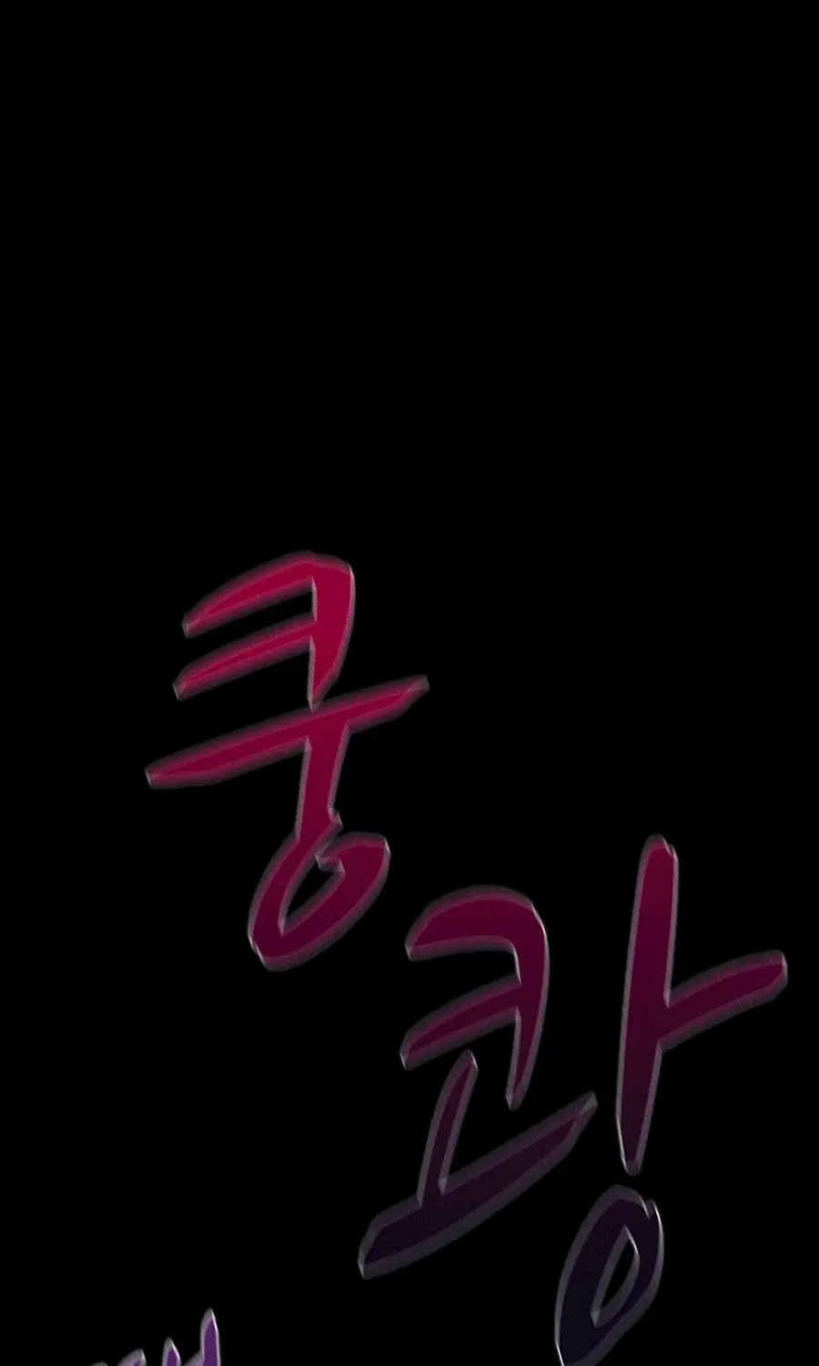 The Reason for a Confession Chapter 39 page 8 - 