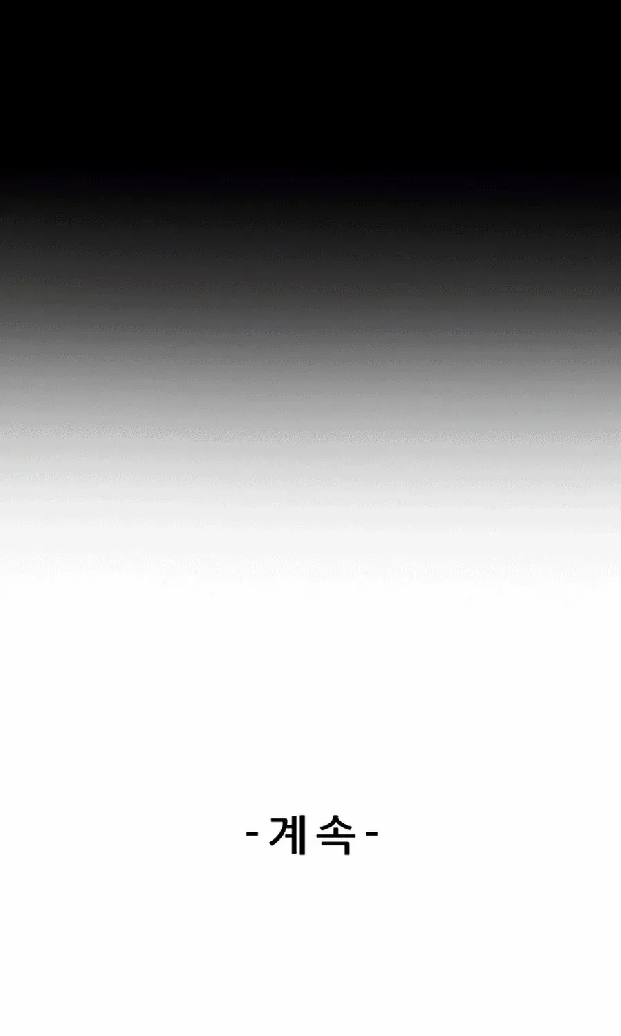 The Reason for a Confession Chapter 39 page 73 - 