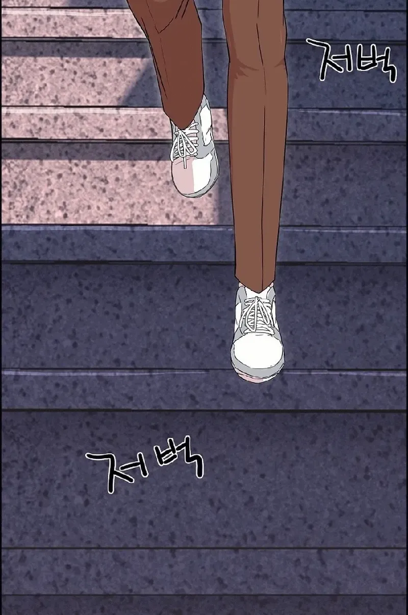 The Reason for a Confession Chapter 4 page 40 - 