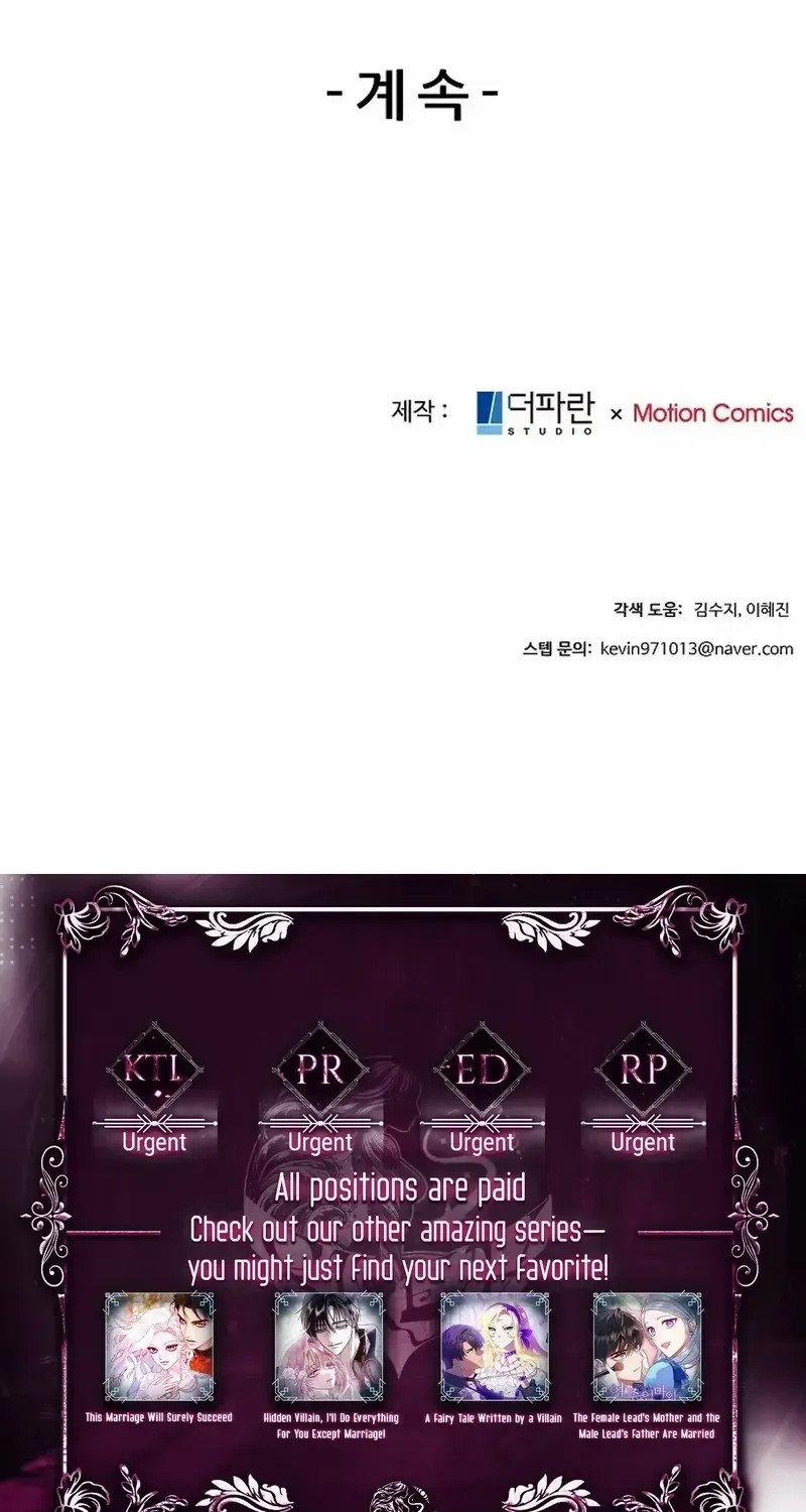 The Reason for a Confession Chapter 4 page 44 - 