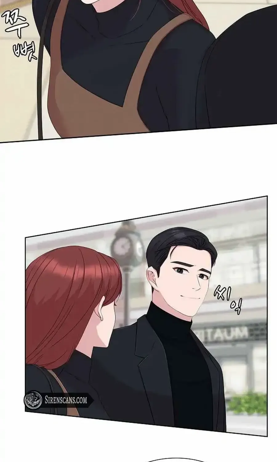 The Reason for a Confession Chapter 40 page 24 - 